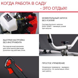 Бензиновый триммер FUBAG FPT 43 в Мурманске фото