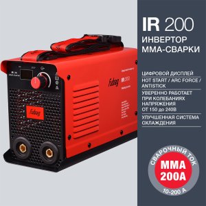 FUBAG Сварочный инвертор IR 200 в Мурманске фото