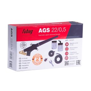 FUBAG Аэрограф AGS22/05 с двумя сменными бачками с набором в кейсе в Мурманске фото