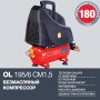 Компрессор воздушный безмасляный FUBAG OL 195/6 CM1.5 в Мурманске фото