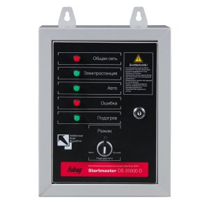 FUBAG Блок автоматики Startmaster DS 25000 D (400V) для дизельных электростанций (DS 7000 DA ES DS 14000 DA  ES). Трехфазный. в Мурманске фото