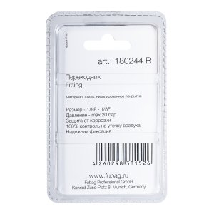 FUBAG Переходник 1/8 дюйма F на 1/8 дюйма F, блистер 1 шт. в Мурманске фото
