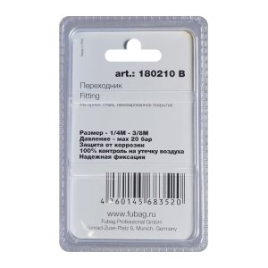 FUBAG Переходник 1/4 дюйма M на 3/8 дюйма М, блистер 1 шт в Мурманске фото