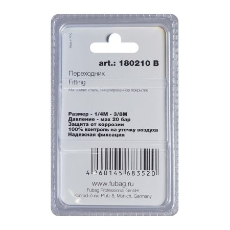 FUBAG Переходник 1/4 дюйма M на 3/8 дюйма М, блистер 1 шт в Мурманске фото
