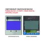  Маска сварщика FUBAG BLITZ 5-13 PAPR I Visor Digital Natural Color в Мурманске фото