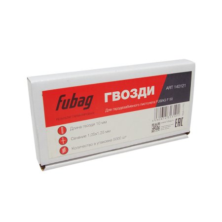 FUBAG Гвозди для F50 (1.05х1.25, 10 мм, 5000 шт.) в Мурманске фото