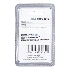FUBAG Переходник 1/4 дюйма F - 3/8 дюйма F, блистер 1 шт в Мурманске фото