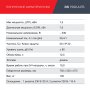 FUBAG Дизельный генератор с электростартером и коннектором автоматики DS 7500 A ES в Мурманске фото