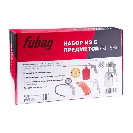 FUBAG Набор пневмоинструмента 5 предметов (краскораспылитель с нижним бачком) в Мурманске фото
