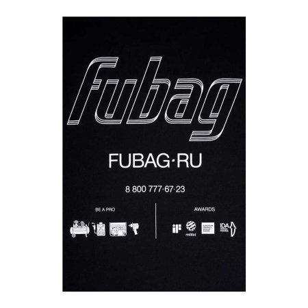 Фирменная футболка Fubag размер XL в Мурманске фото