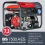 FUBAG Бензиновый генератор с электростартером и коннектором автоматики BS 7500 A ES в Мурманске фото