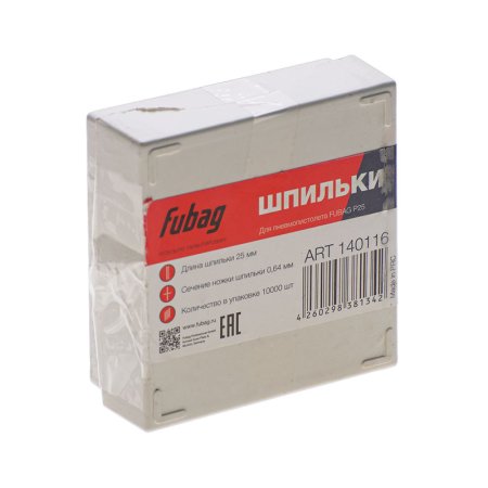 FUBAG Шпильки для P25 (0.64, 25 мм, 10000 шт) в Мурманске фото