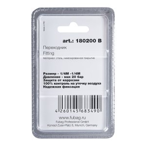 FUBAG Переходник 1/4 дюйма M на 1/4 дюйма М, блистер 1 шт в Мурманске фото