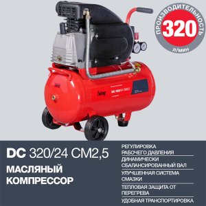 Поршневой  компрессор масляный FUBAG DC 320/24 CM2.5 в Мурманске фото
