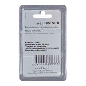FUBAG Разъемное соединение рапид (штуцер), 3/8 дюйма F, внутр.резьба, блистер 1 шт в Мурманске фото