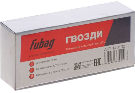 FUBAG Гвозди для F50 (1.05*1.25, 35 мм, 5000 шт) в Мурманске фото