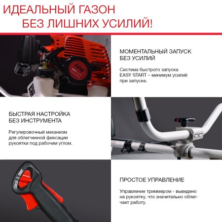 Бензиновый триммер FUBAG FPT 33R в Мурманске фото
