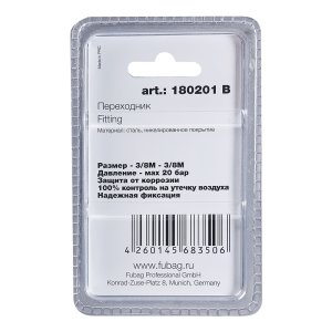 FUBAG Переходник 3/8 дюйма M на 3/8 дюйма М, блистер 1 шт в Мурманске фото