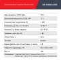 FUBAG Дизельный генератор с электростартером и коннектором автоматики DS 12000 A ES в Мурманске фото