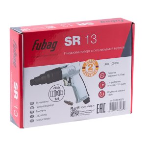 FUBAG Пневмовинтоверт SR13 в Мурманске фото