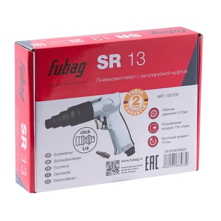 FUBAG Пневмовинтоверт SR13 в Мурманске фото