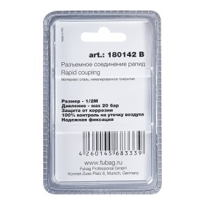 FUBAG Разъемное соединение рапид (штуцер), 1/2 дюйма M, наруж.резьба, блистер 1 шт в Мурманске фото
