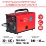 FUBAG Сварочный полуавтомат IRMIG 188 SYN PLUS c горелкой FB 150 3 м в Мурманске фото