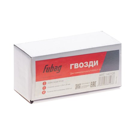 FUBAG Гвозди для F50 (1.05*1.25, 50 мм, 5000 шт) в Мурманске фото