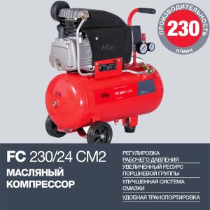 Поршневой масляный компрессор FUBAG FC 230/24 CM2 в Мурманске фото