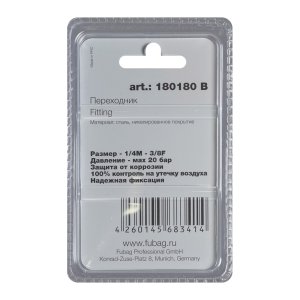 FUBAG Переходник 1/4 дюйма M на 3/8 дюйма F, блистер 1 шт в Мурманске фото