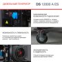 FUBAG Дизельный генератор с электростартером и коннектором автоматики DS 12000 A ES в Мурманске фото