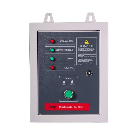 FUBAG Блок автоматики Startmaster BS 6600 (230V) двухрежимный для бензиновых станций. Однофазный. в Мурманске фото