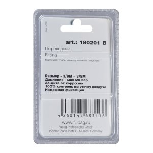 FUBAG Переходник 3/8 дюйма M на 3/8 дюйма М, блистер 1 шт в Мурманске фото