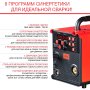 FUBAG Сварочный полуавтомат IRMIG 208 SYN PLUS c горелкой FB 250 3m в Мурманске фото