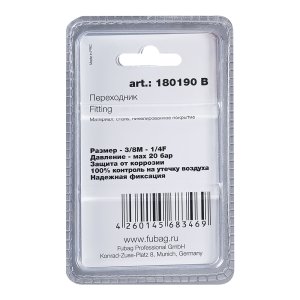 FUBAG Переходник 3/8 дюйма M на 1/4 дюйма F, блистер 1 шт в Мурманске фото