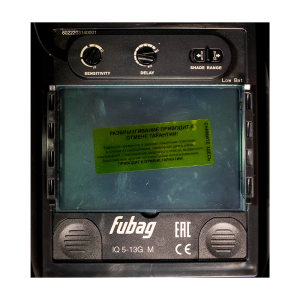  Маска сварщика Хамелеон FUBAG IQ 5-13D M в Мурманске фото