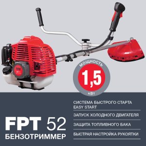 Бензотриммер FUBAG FPT 52 в Мурманске фото