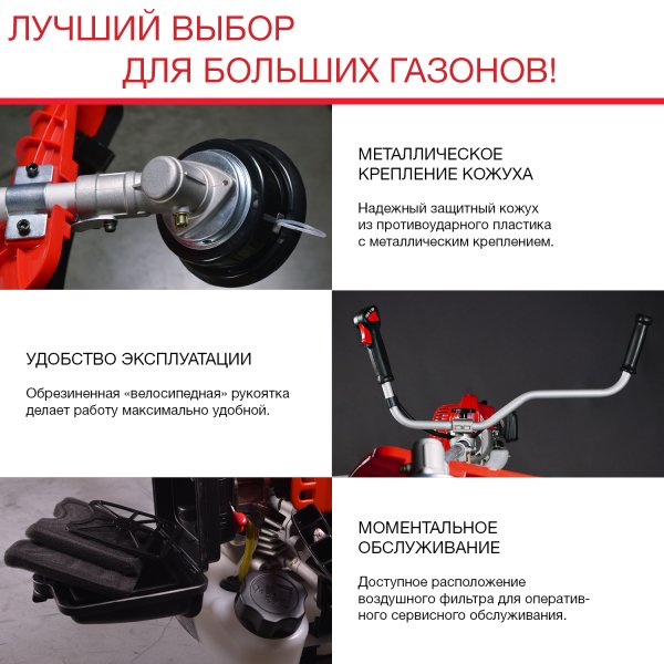 FUBAG Бензиновый триммер FPT 52 + Триммерная леска сечение витой квадрат L 130 м * 2.4 мм в ПОДАРОК в Мурманске фото