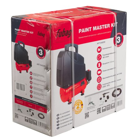 Компрессорный набор FUBAG Paint Master Kit безмасляный компрессор + 3 предмета в Мурманске фото