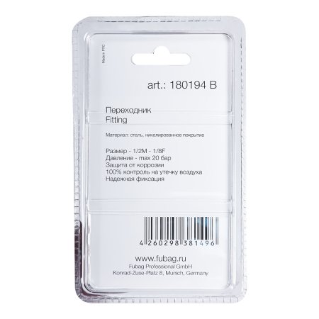 FUBAG Переходник 1/2 дюйма M на 1/8 дюйма F, блистер 1 шт. в Мурманске фото