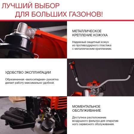 FUBAG Бензиновый триммер FPT 52R + Триммерная леска сечение витой квадрат L 130 м * 2.4 мм в ПОДАРОК в Мурманске фото