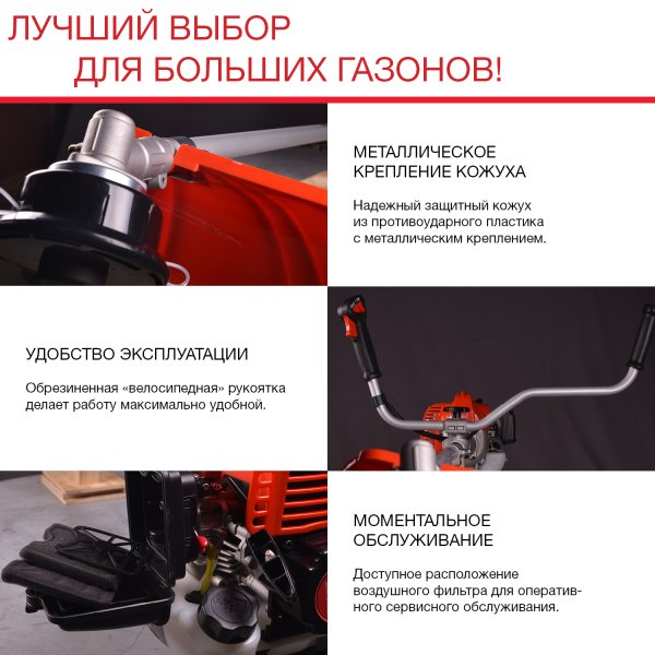 FUBAG Бензиновый триммер FPT 52R + Триммерная леска сечение витой квадрат L 130 м * 2.4 мм в ПОДАРОК в Мурманске фото