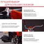 FUBAG Бензиновый триммер FPT 52R + Триммерная леска сечение витой квадрат L 130 м * 2.4 мм в ПОДАРОК в Мурманске фото