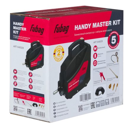 Компрессор FUBAG HANDY MASTER KIT + 5 предметов в Мурманске фото