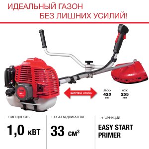 FUBAG Бензиновый триммер FPT 33 + Триммерная леска  сечение витой квадрат L 130 м * 2.4 мм в ПОДАРОК в Мурманске фото