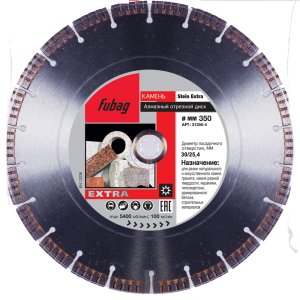 Алмазный отрезной диск FUBAG Камень Экстра (Stein Extra) D350 мм / 25,4 мм по камню в Мурманске фото
