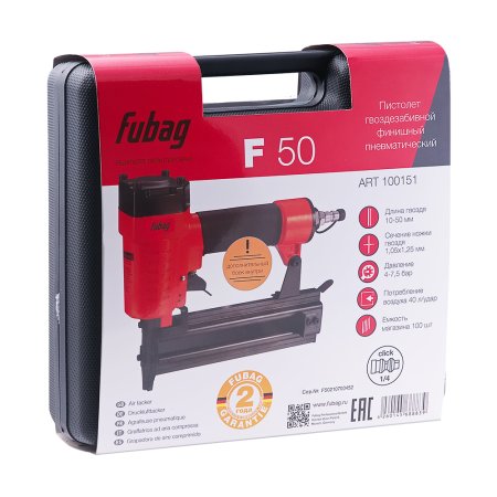 FUBAG Пистолет гвоздезабивной F50 финишный в Мурманске фото