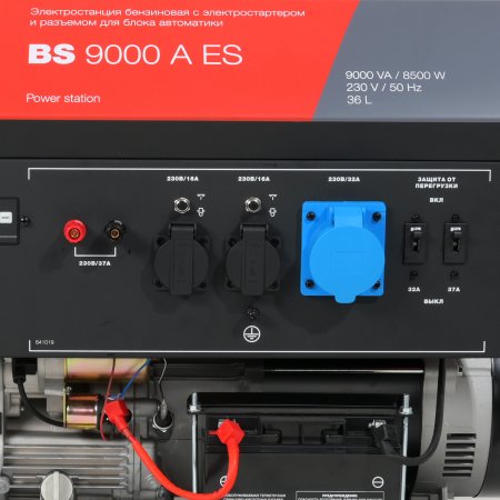 Бензиновый генератор FUBAG BS 9000 A ES с электростартером и коннектором автоматики в Мурманске фото