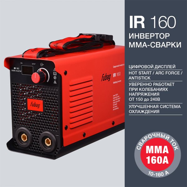 Инвертор сварочный FUBAG IR 160 в Мурманске фото