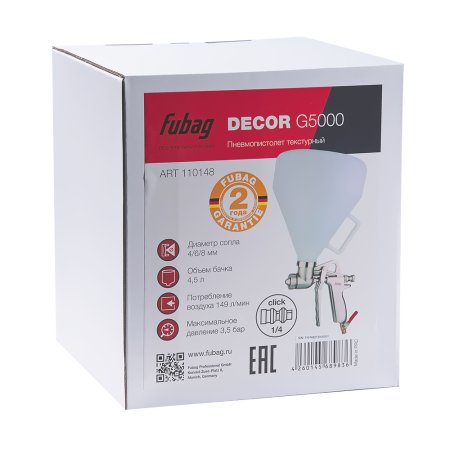 FUBAG Пистолет текстурный DECOR G5000 с верхним бачком в Мурманске фото